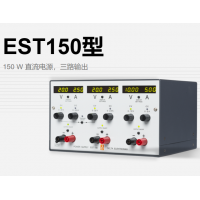 Delta Elektronika EST150直流電源，三路輸出，適合作為臺式電源