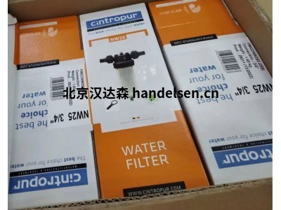 比利時(shí)cintropur辛托普FWCCNW400過濾器NW 400