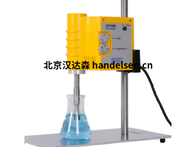 Hielscher Ultrasonics GmbH 工業(yè)超聲波設備 UP100H均質機