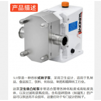 Inoxpa離心泵，Inoxpa容積泵，Inoxpa轉(zhuǎn)子泵，Inoxpa螺桿泵
