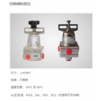 Sitecna 切換閥和背壓，AISI316L 1/4“氣動(dòng)開(kāi)關(guān)閥-SV和S3系列