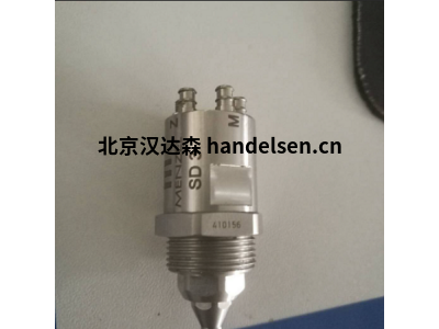 德國(guó)MENZEL 同軸噴頭MS SD3 9130000000