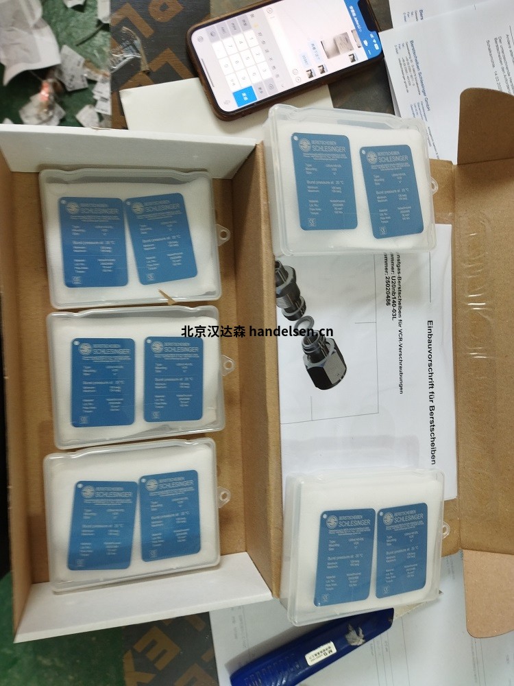Schlesinger氣體爆破片 Schlesinger氣體爆破片