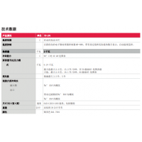 產(chǎn)品照片