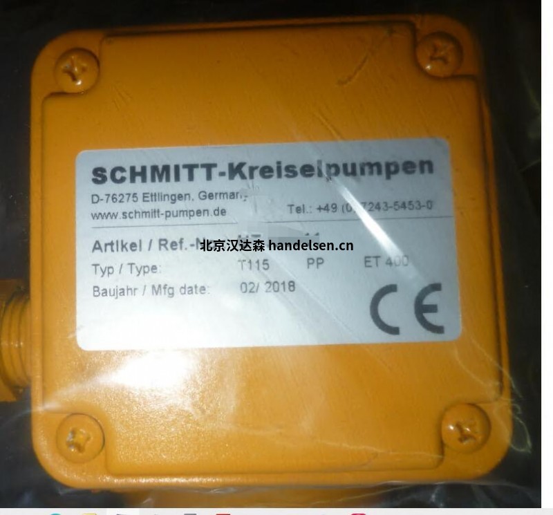 QQ截圖20250804142057