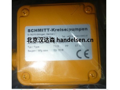 德國Schmitt-Kreiselpumpen立式離心泵T115輸送純凈 維護(hù)簡單