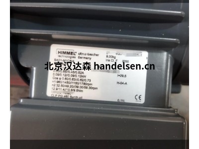 德國(guó)HIMMEL蝸輪蝸桿減速電機(jī) SA01-M1C6/4高扭矩輸出