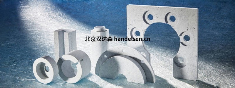 德國brandenburger絕緣耐熱材料