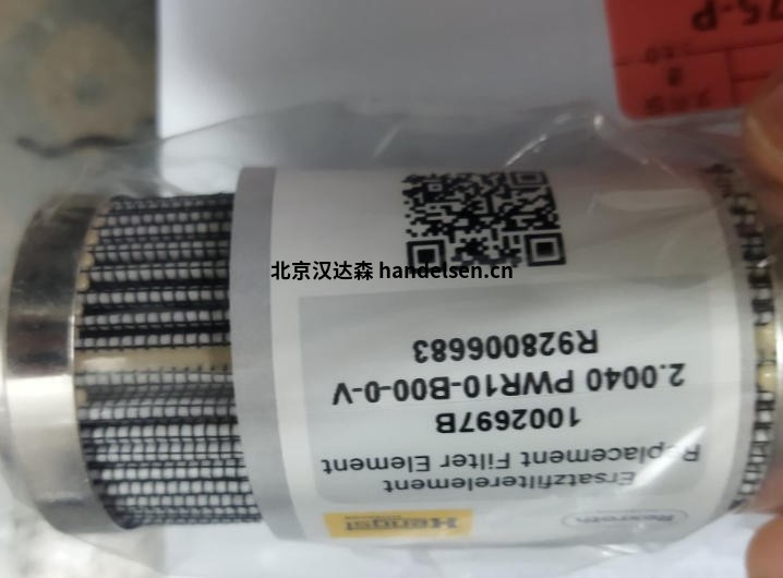 wechat_2025-09-23_111520_309