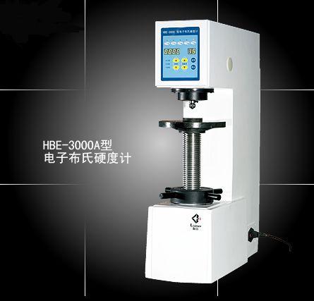北京漢達森發(fā)貨實物樣圖