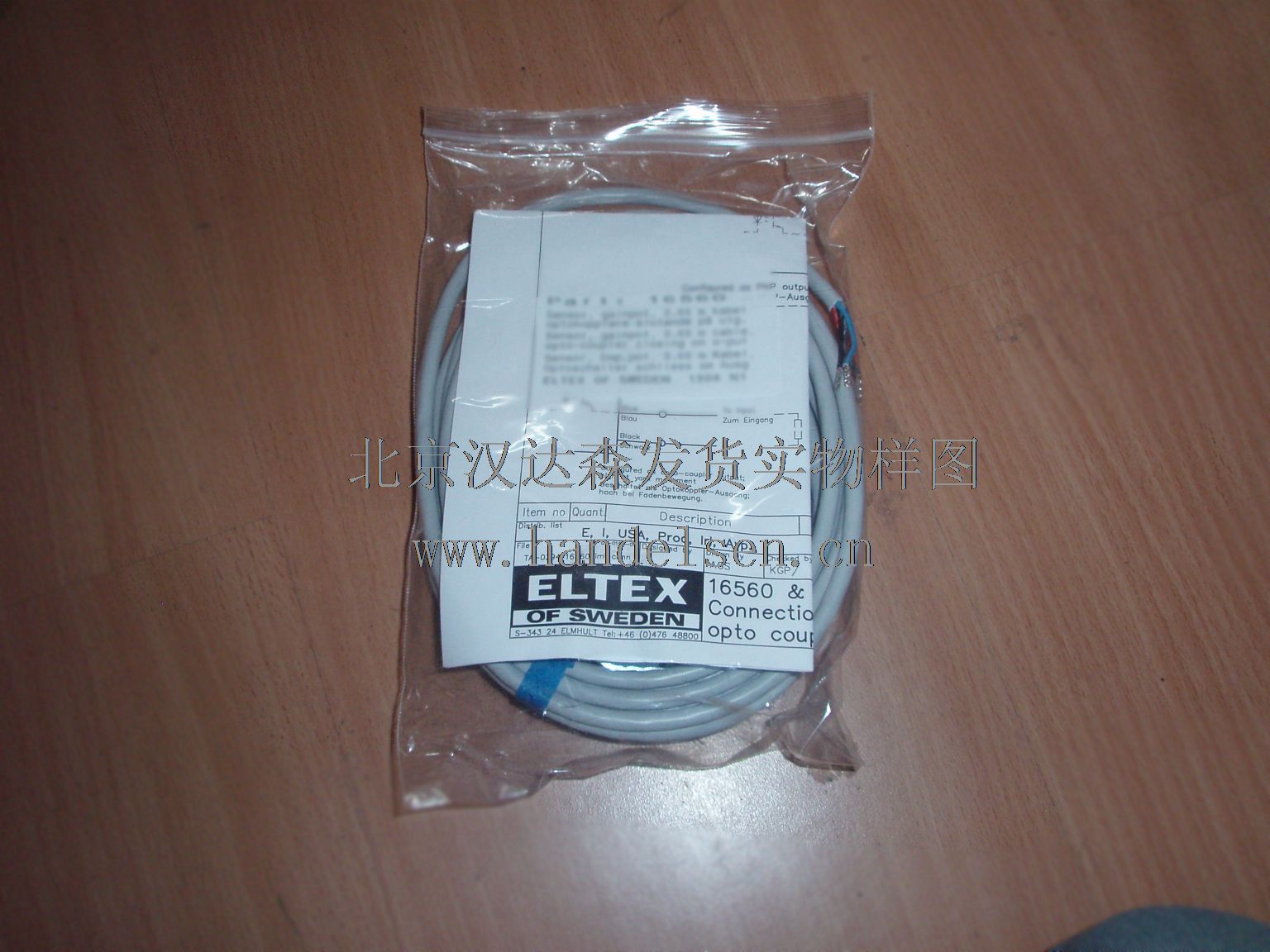 北京漢達(dá)森發(fā)貨實(shí)物樣圖