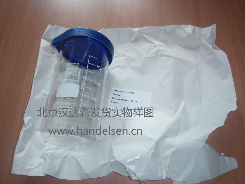 北京漢達森發(fā)貨實物樣圖