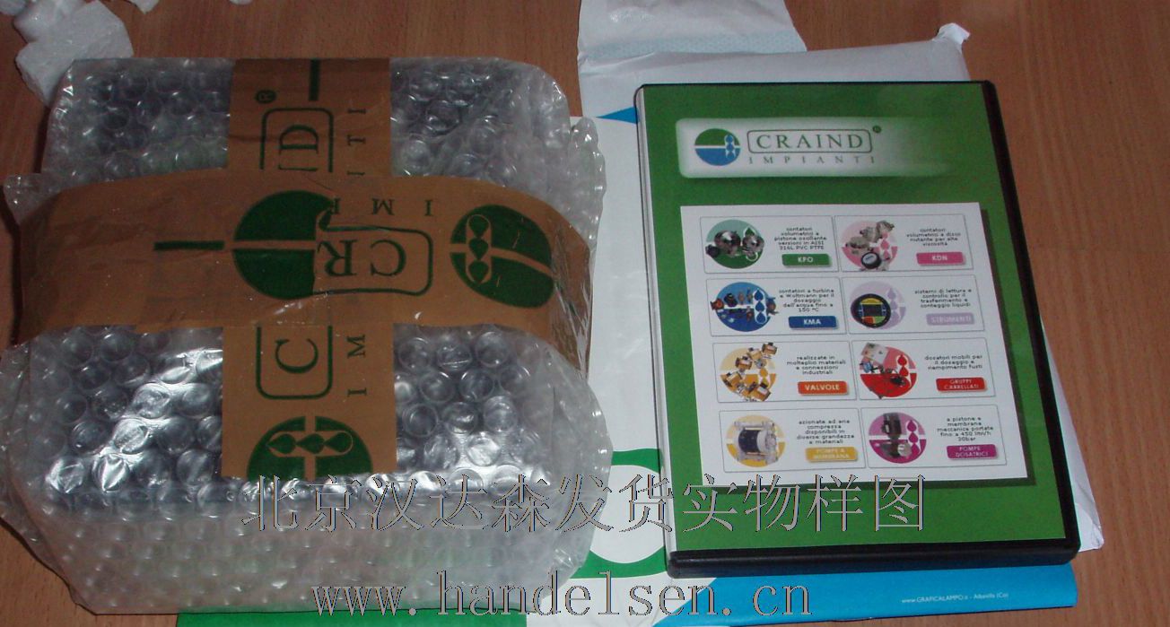 北京漢達(dá)森發(fā)貨實(shí)物樣圖