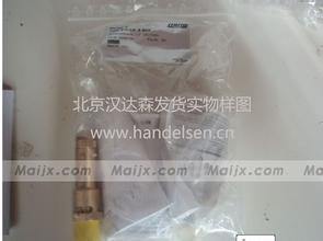 北京漢達森發(fā)貨實物樣圖