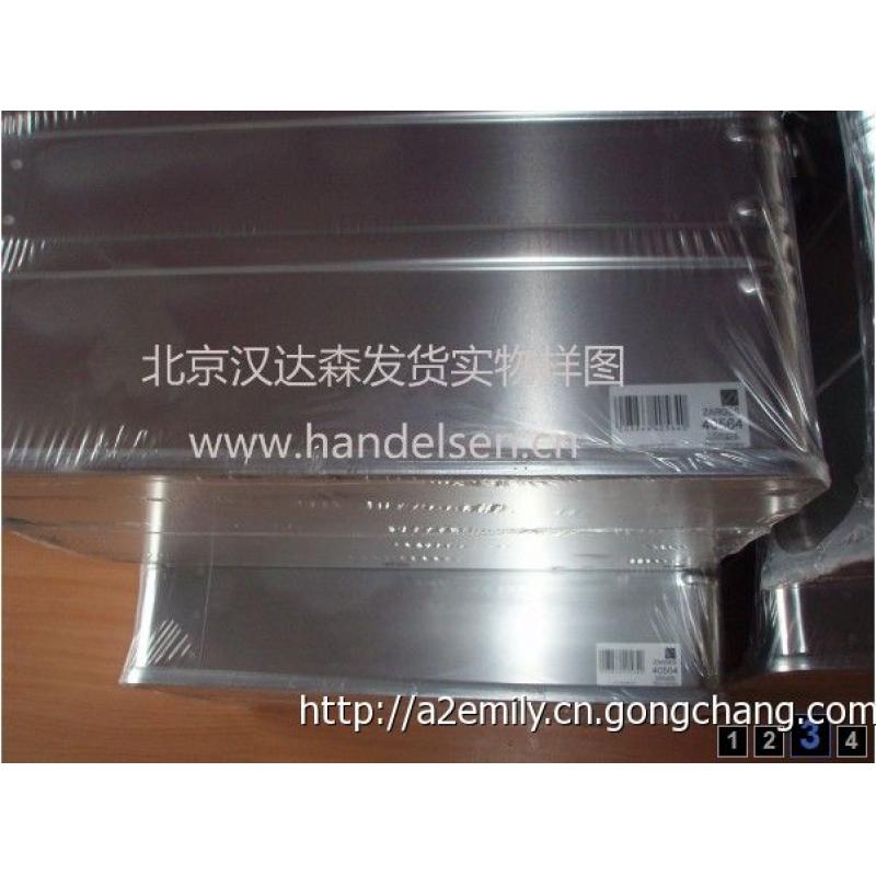 北京漢達森發(fā)貨實物樣圖